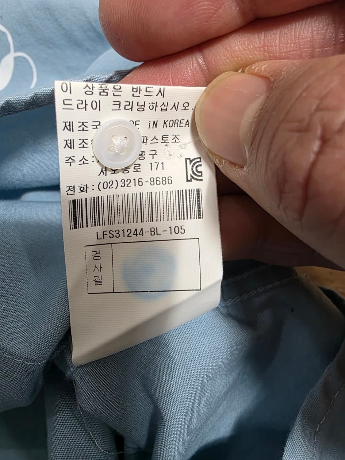 리버클래시 x 레오 게오르기예프 헨리넥 셔츠 105 상품이미지10