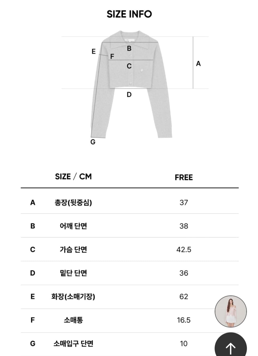 [새상품] 시티브리즈의 심볼 로고 크롭 카라 가디건 차콜 상품이미지8