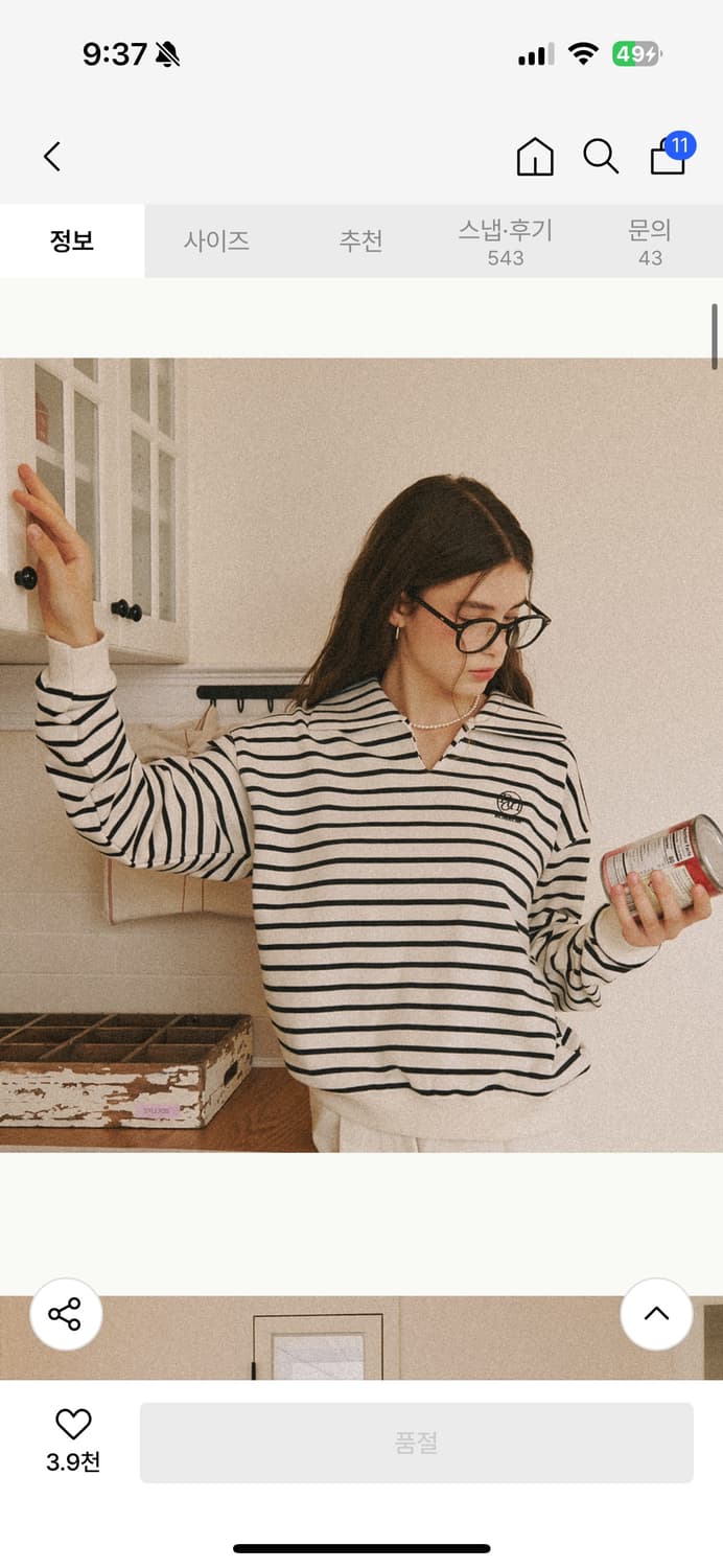 론론 스트라이프 스웻셔츠 네이비 상품이미지1