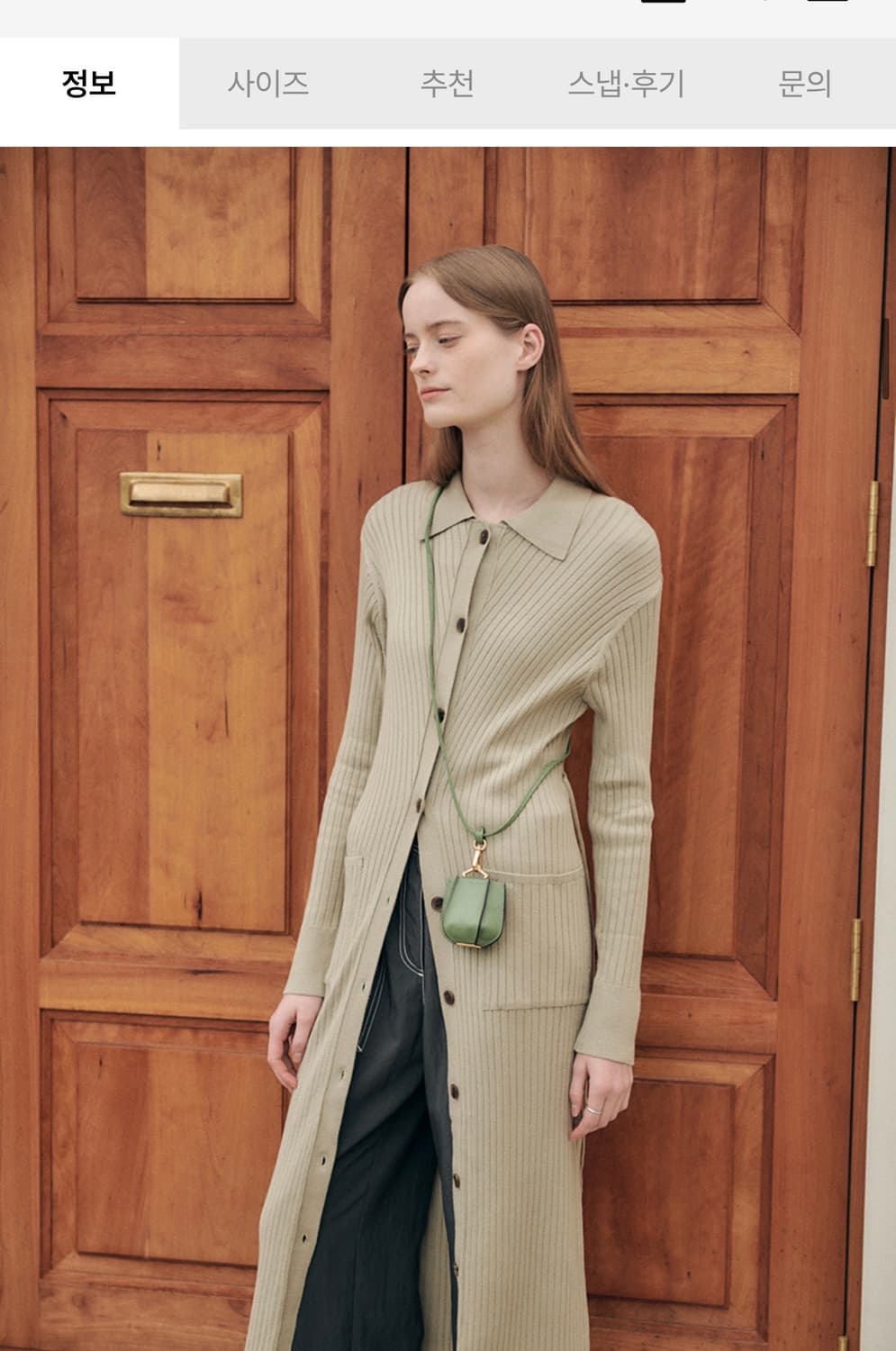 루에브르 롱 니트 골지 카라 가디건 원피스 상품이미지1