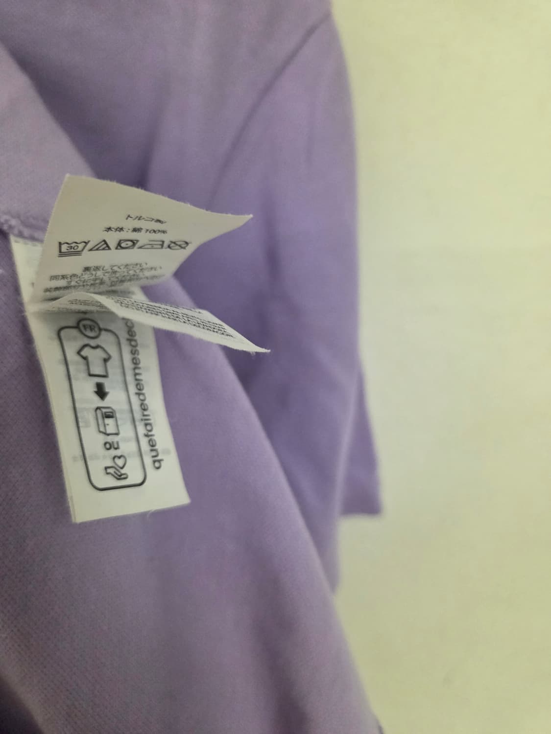 QR 폴로 랄프로렌 라벤더 클래식핏 카라티 L 상품이미지4