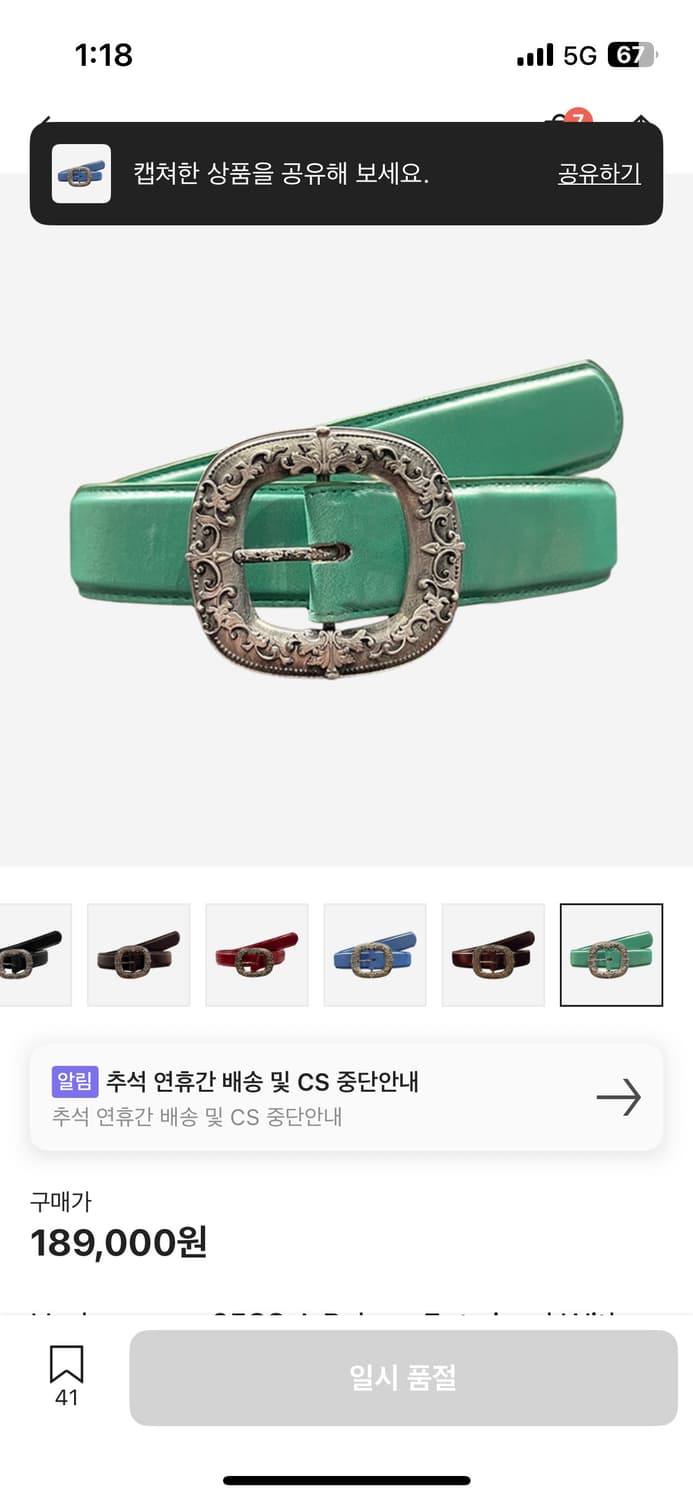 언더마이카 벨트 구매합니다. 상품이미지1