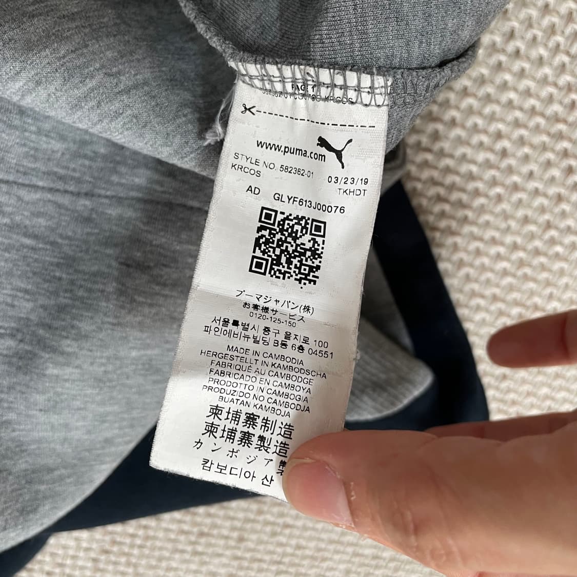 L 퓨마 후드 9358 상품이미지5