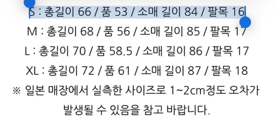 니들스 트랙자켓 (별주 모델) 상품이미지6
