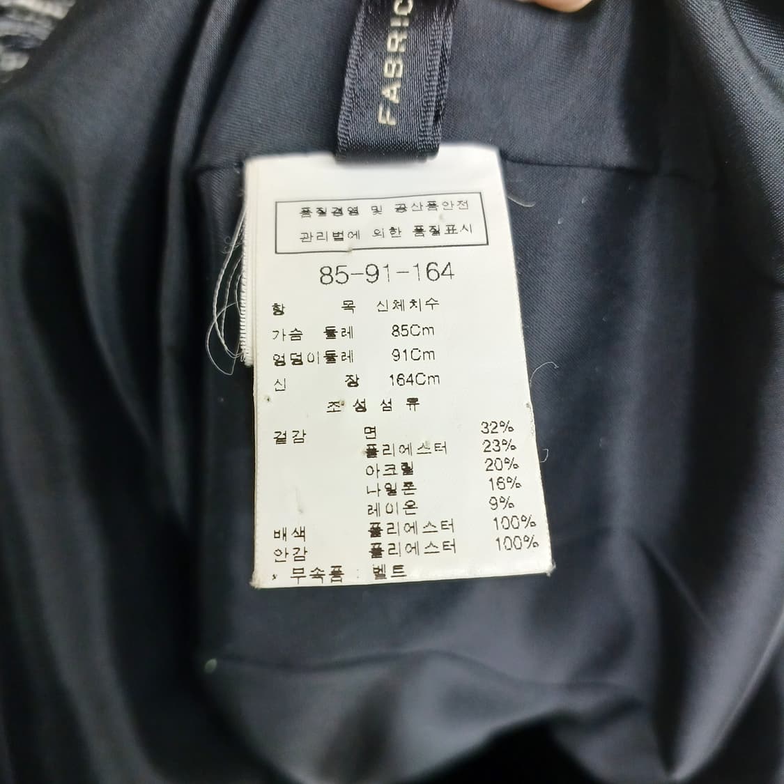 모조에스핀 뉴욕 트위드 노카라 롱 자켓  상품이미지4