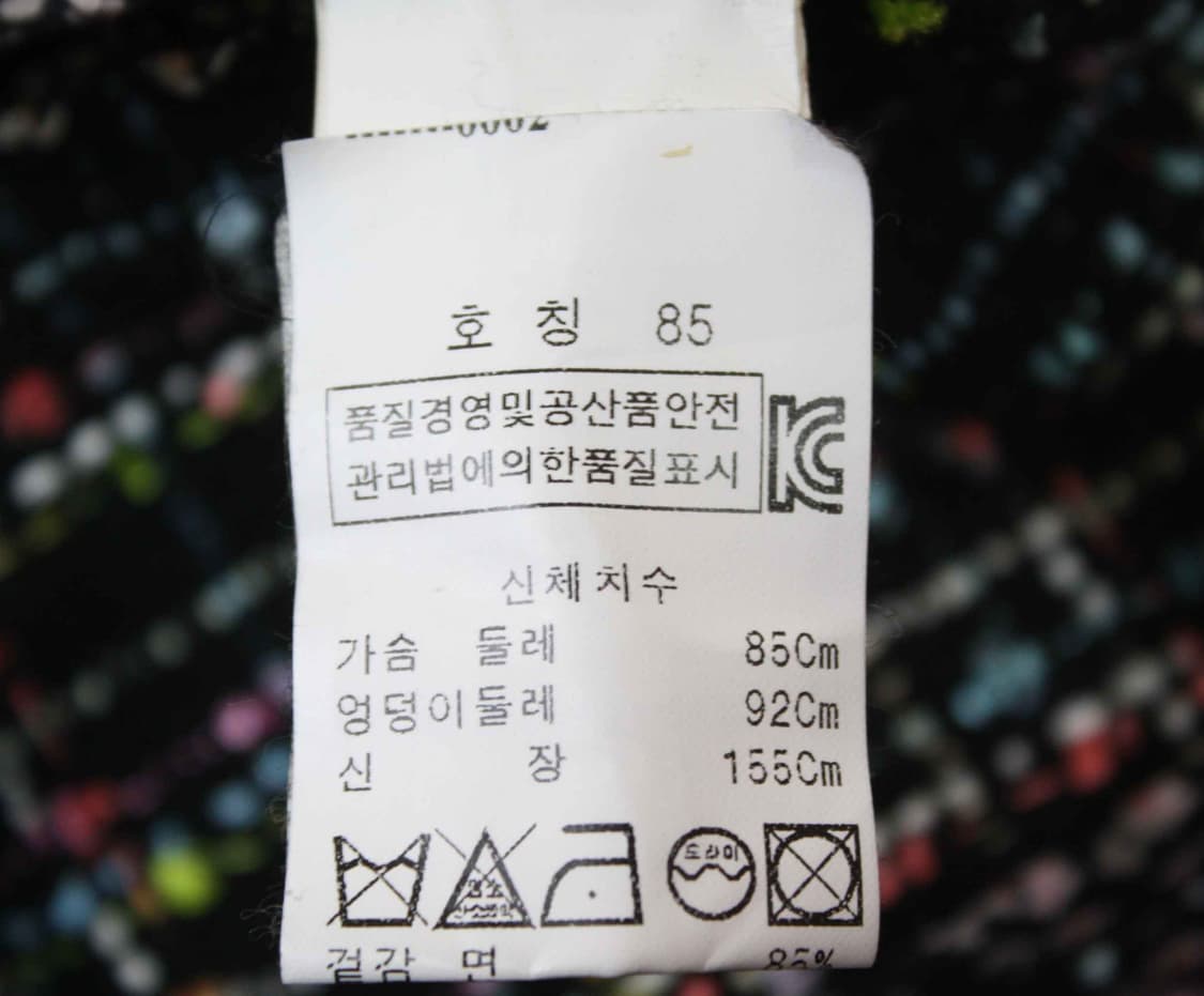 W-4103/모스키노 정품 여성용 트위드 자켓 85 상품이미지5