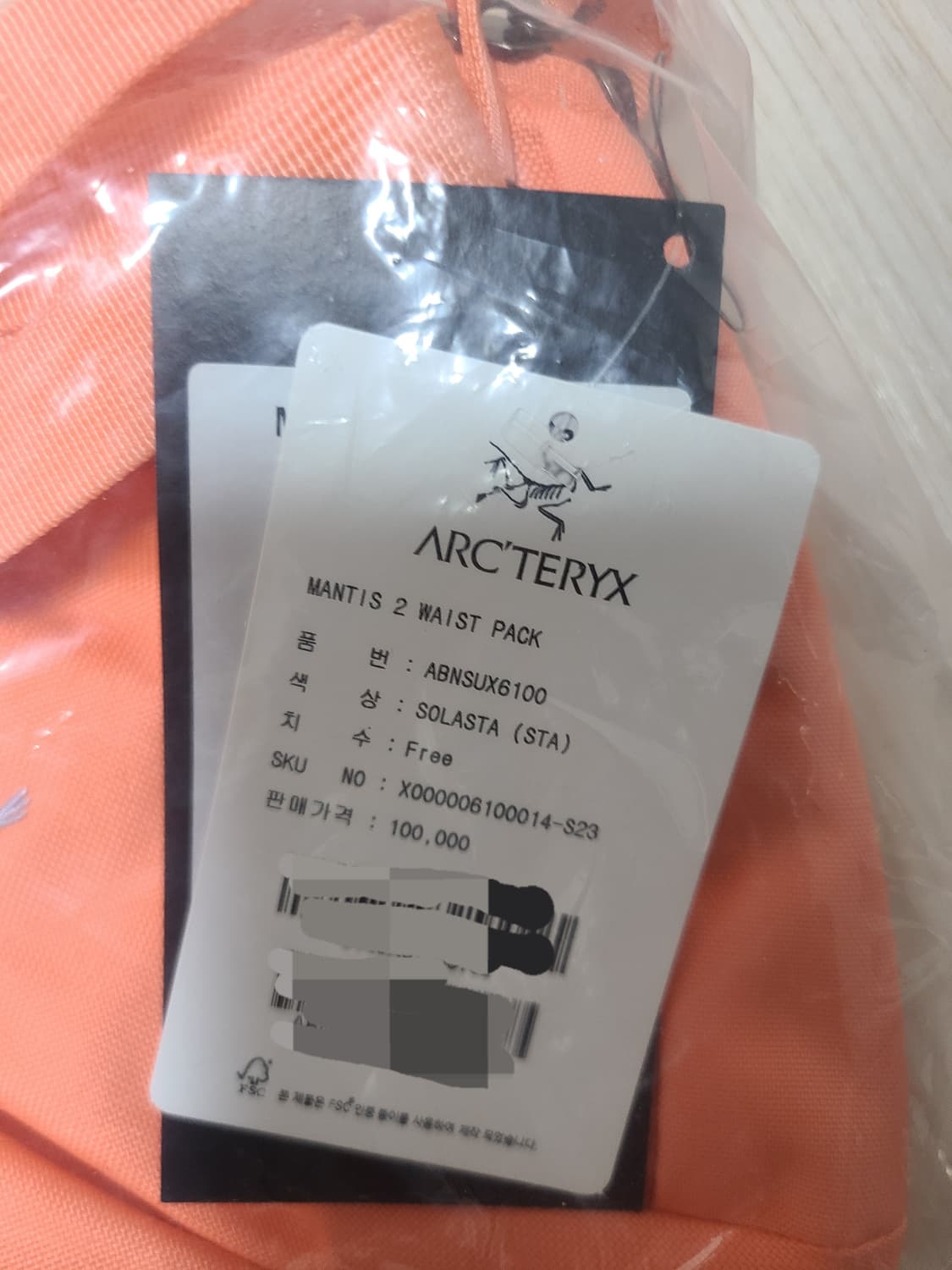 아크테릭스 맨티스 2 솔라스타 상품이미지2