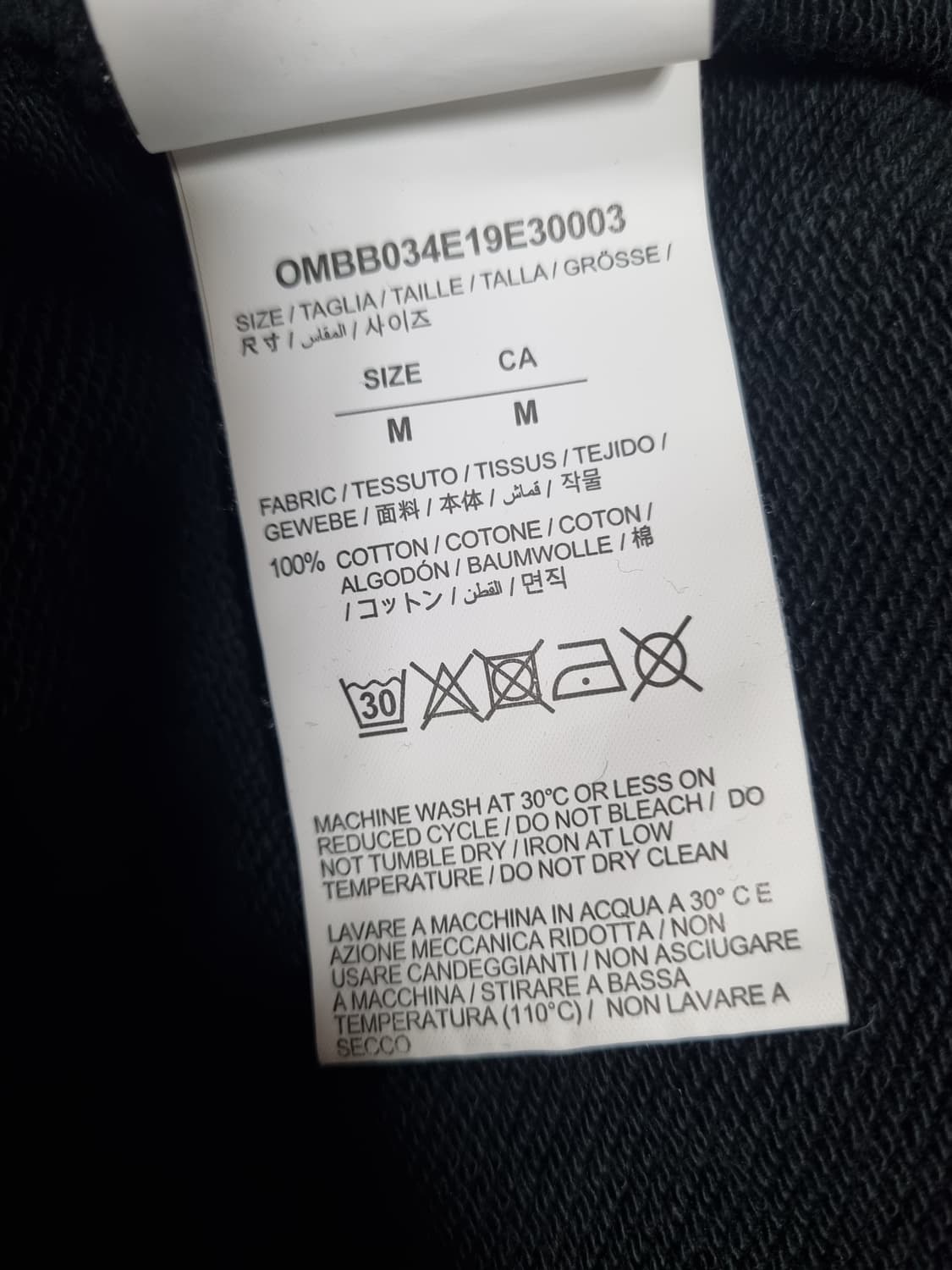 오프화이트 남성 후드티  상품이미지4