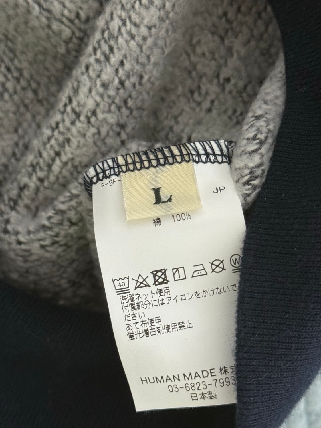 Human Made Shawl Collar Sweatshirt Navy 상품이미지3