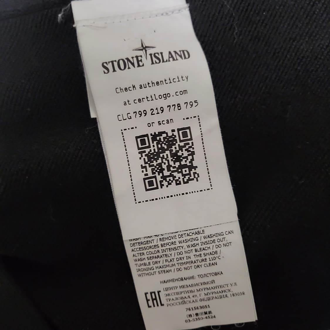 [정품] M / 22SS 스톤아일랜드 맨투맨 상품이미지5