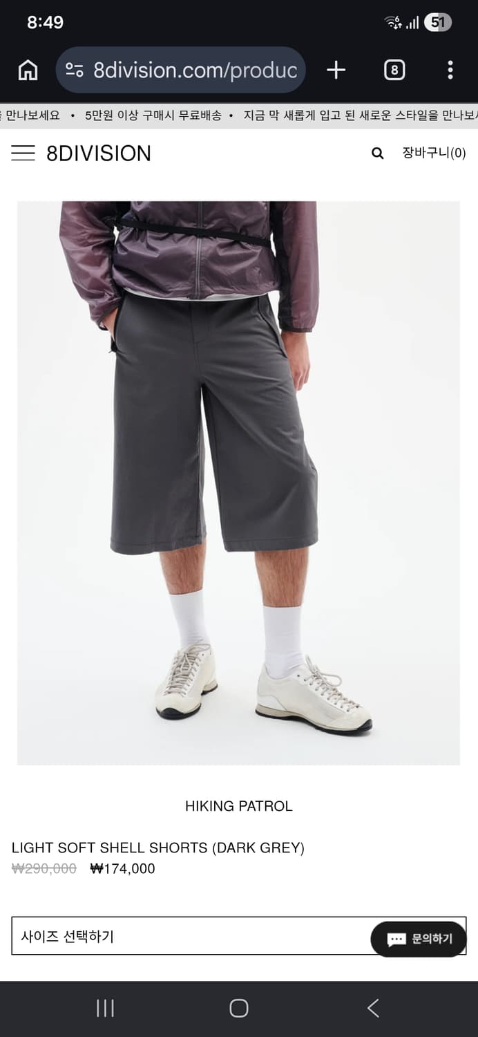 하이킹패트롤 라이트 소프트쉘 쇼츠 그레이 L 상품이미지2