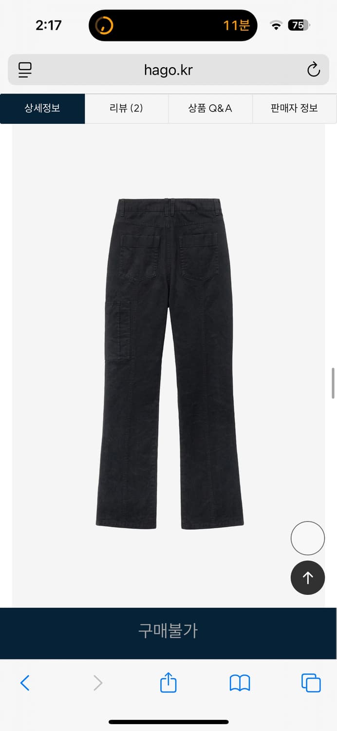 인사일런스우먼 워시드 부츠컷 팬츠 FADED BLACK 상품이미지7