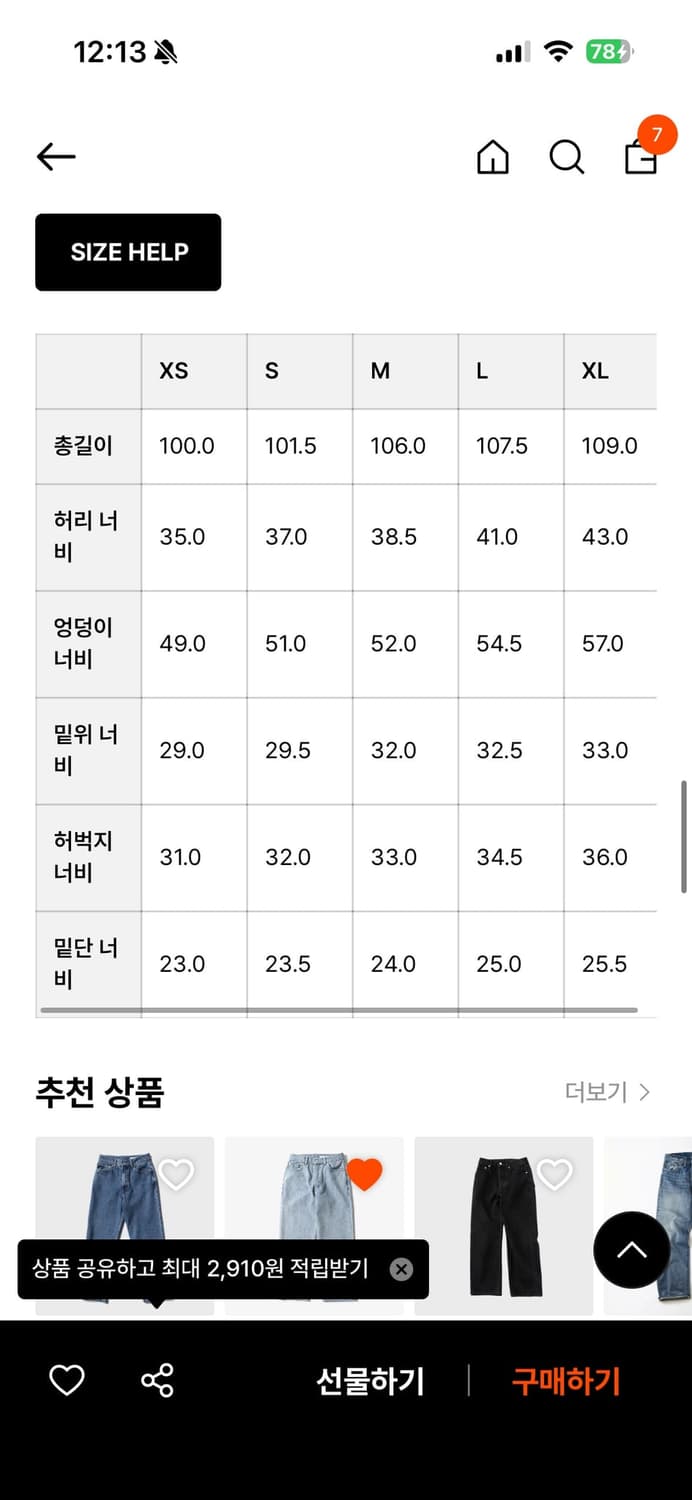 토마스모어 레귤러 블랙진 상품이미지2