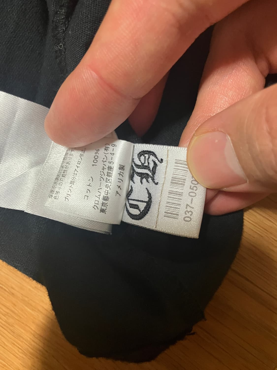 크롬하츠 세메터리 올오버 플로랑 롱슬리브 XL 상품이미지10