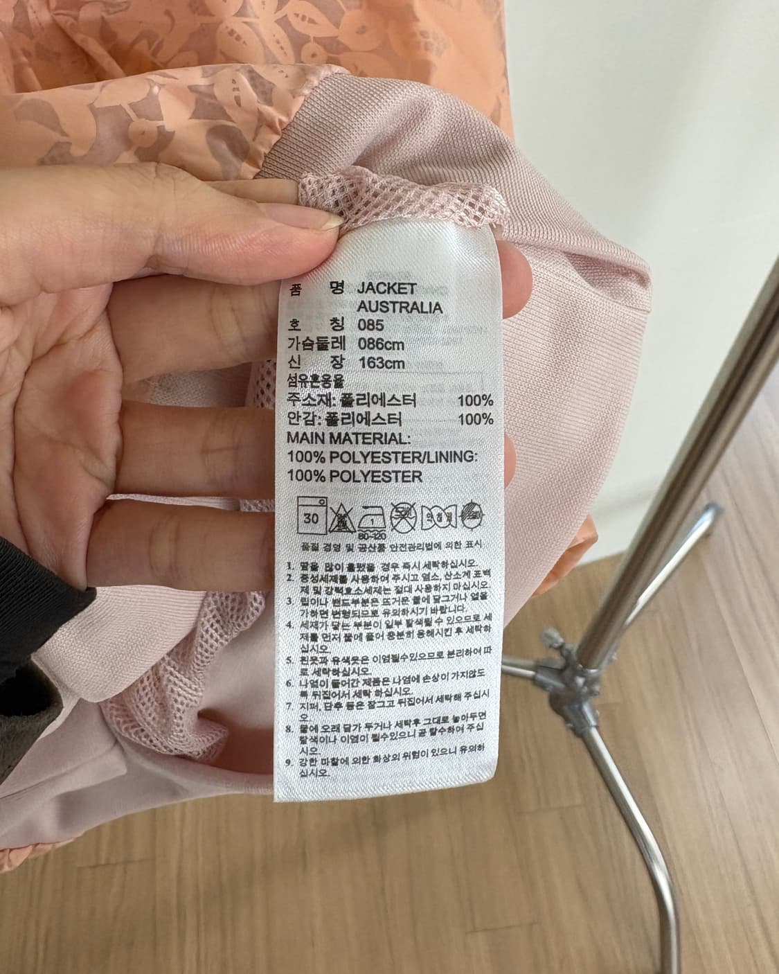 아디다스 X 스텔라 매카트니 핑크 플로럴 윈드 브레이커 상품이미지8