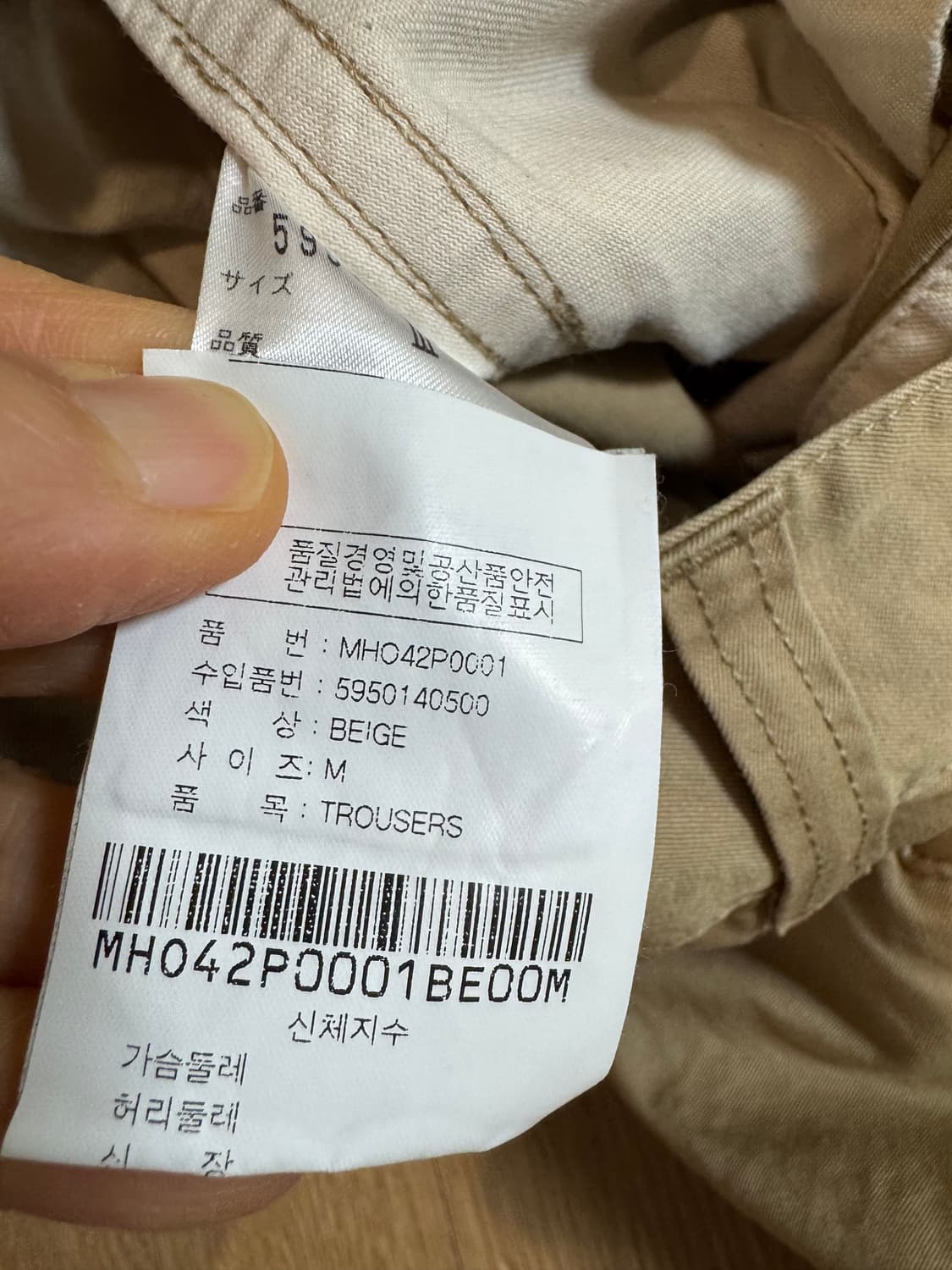 마가렛호웰 사이드 벨트 코튼 팬츠 상품이미지5