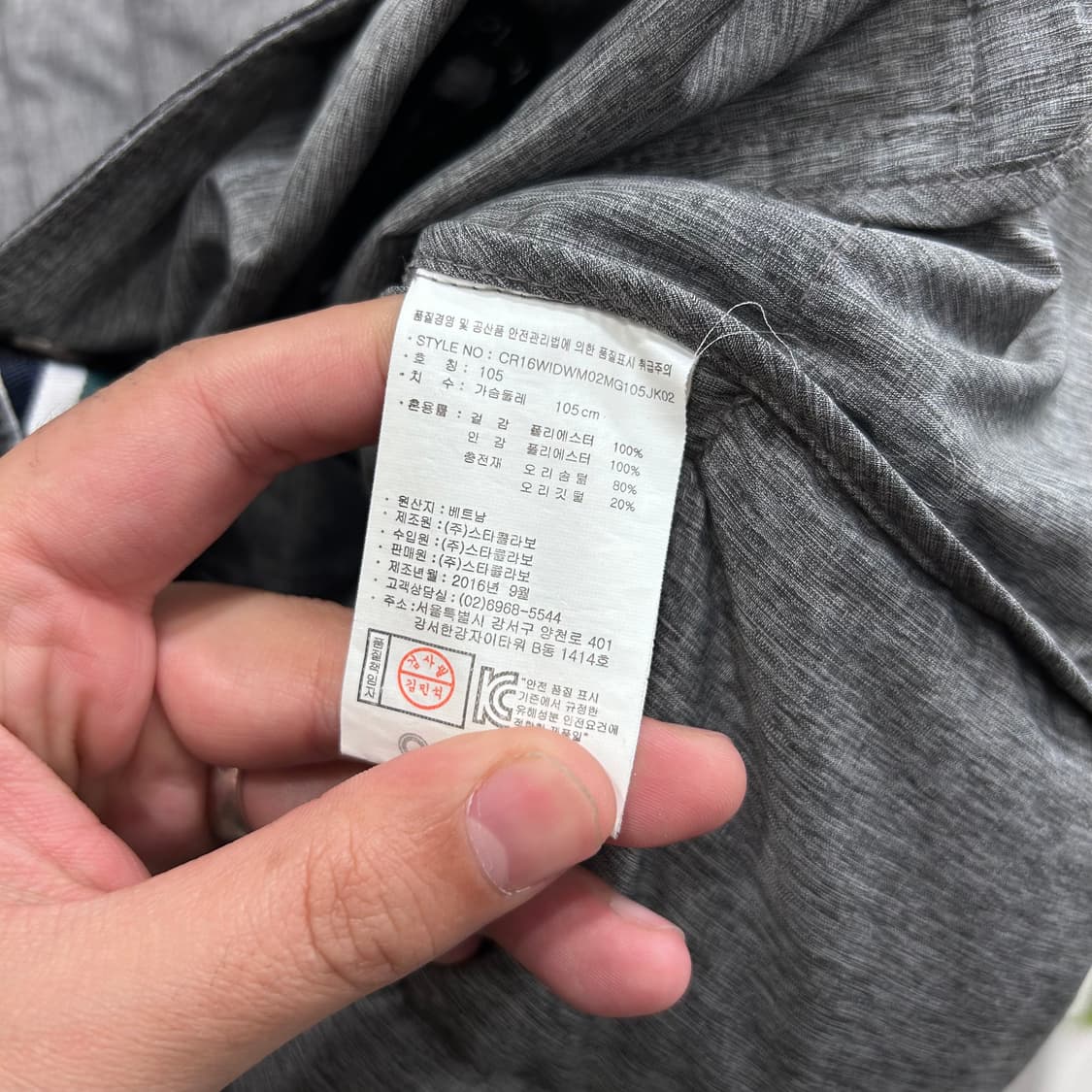 채리어트 덕다운 라이트웜 버튼 경량패딩 상품이미지4