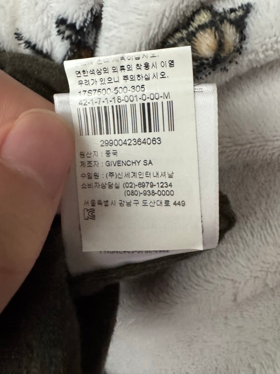 지방시 별 절개 니트 상품이미지4