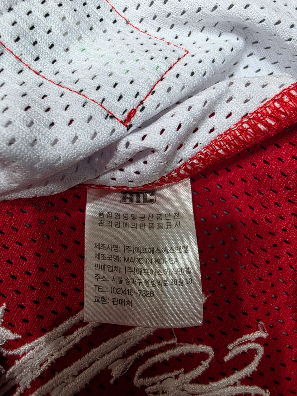 LG 트윈스 썸머 크리스마스 자수 한정 야구 유니폼 반팔져지 120 상품이미지6