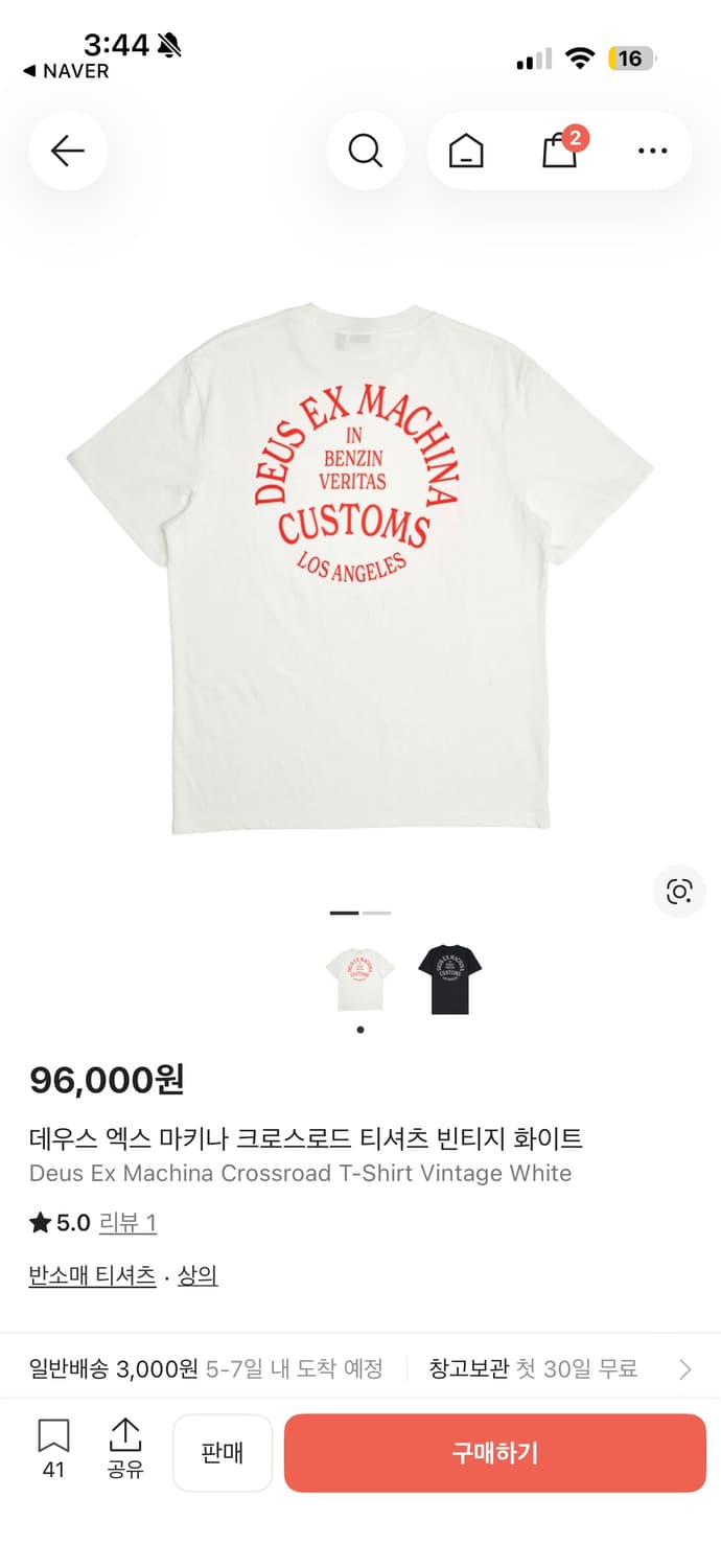 데우스 엑스 마키나 크로스로드 반팔 티셔츠입니다.  상품이미지1