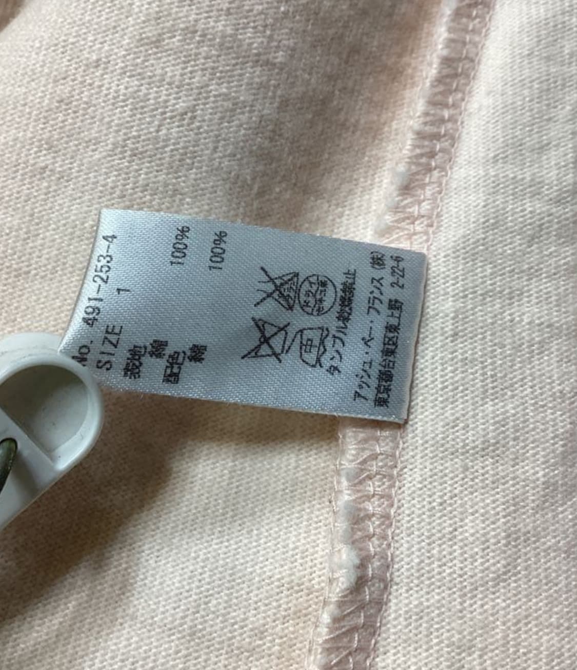 HPFrance io 면 코트 상품이미지7