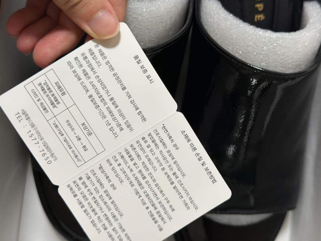 미소페 뮬 상품이미지2