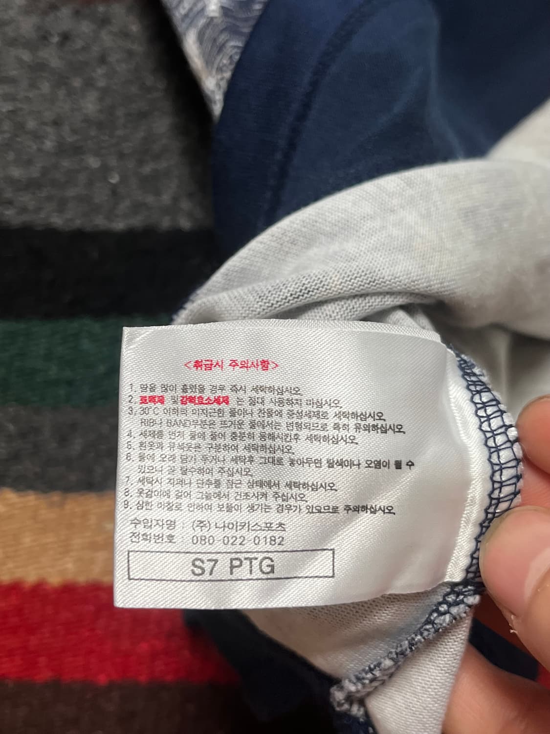 90’s Nike Georgetown Hoyas Basketball  상품이미지9