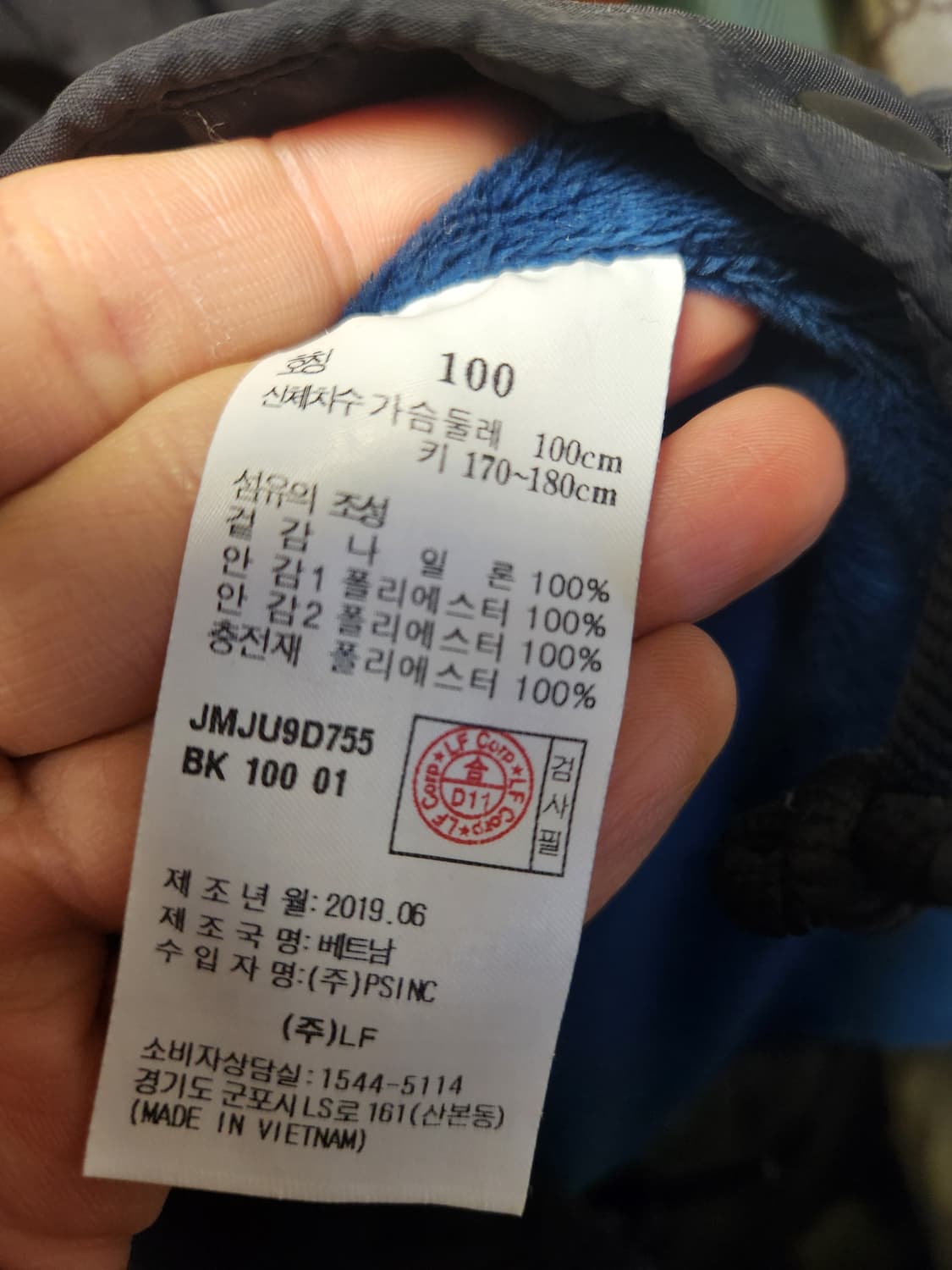 질스튜어트 스포츠 코치자켓 100 상품이미지4