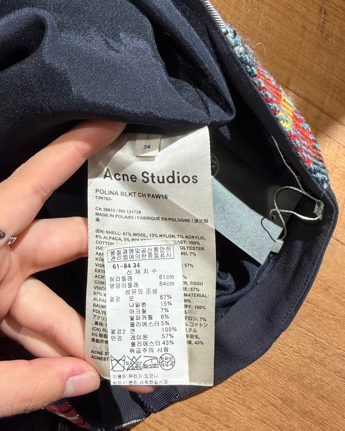 아크네스튜디오 네이비 체크 패치워크 스커트 상품이미지8