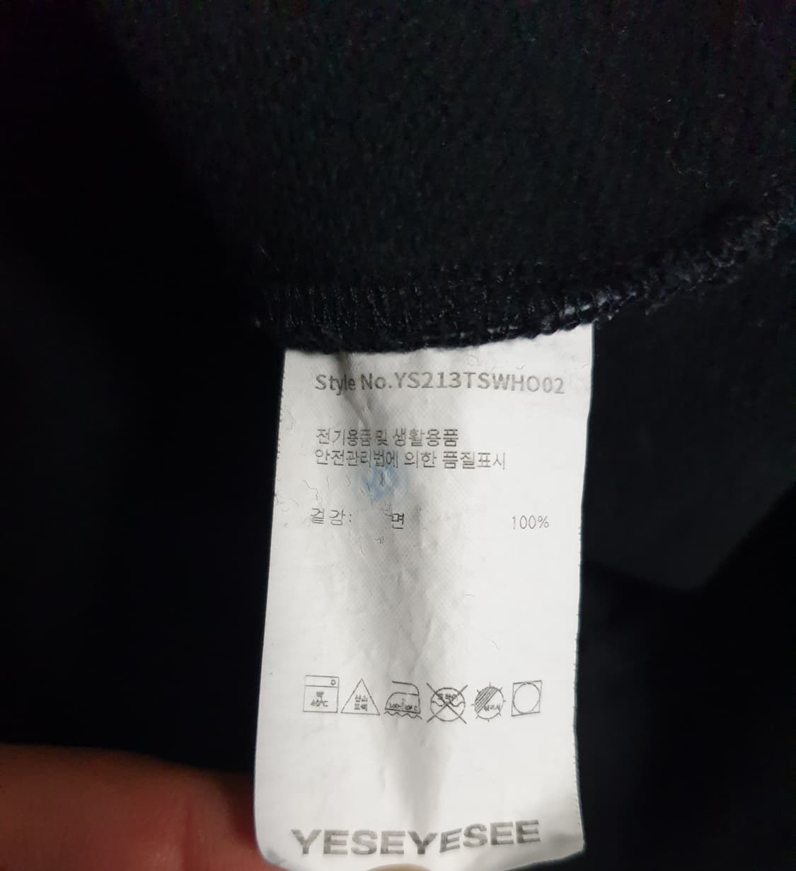 예스아이씨 오버핏  레터링 자수패치 기모후드티 블랙 (S) 상품이미지5