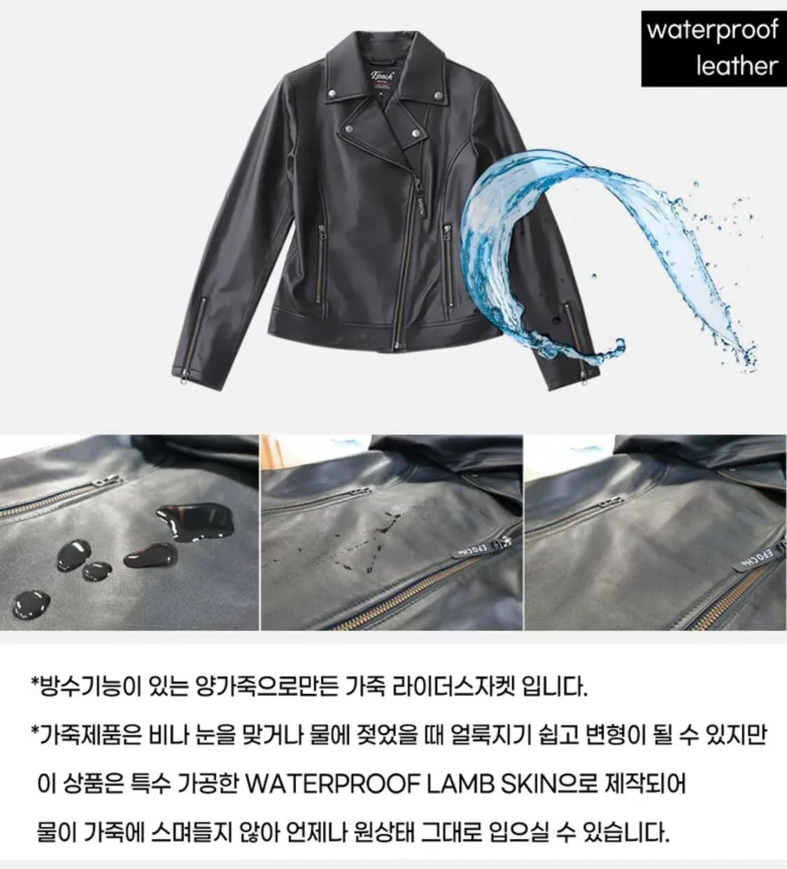 M 새상품 여성 양가죽 블랙 레더 라이더 자켓 상품이미지2