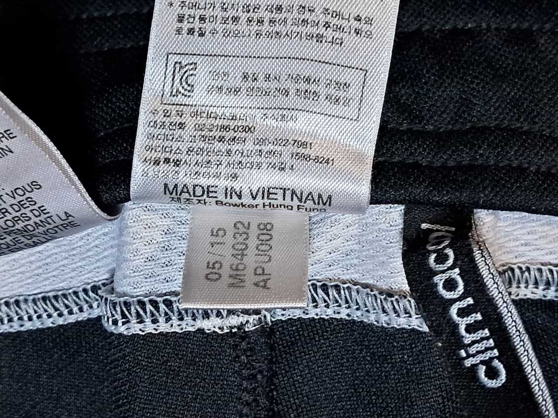 아디다스 트레이닝바지 80 상품이미지10