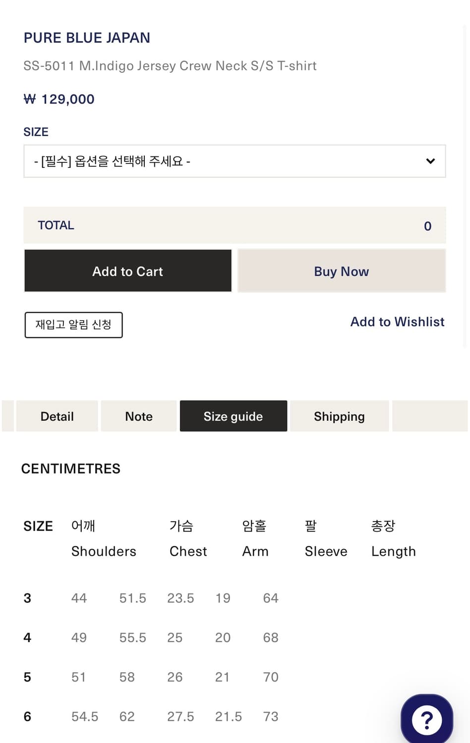 퓨어 블루 재팬 5011 반팔티 상품이미지4