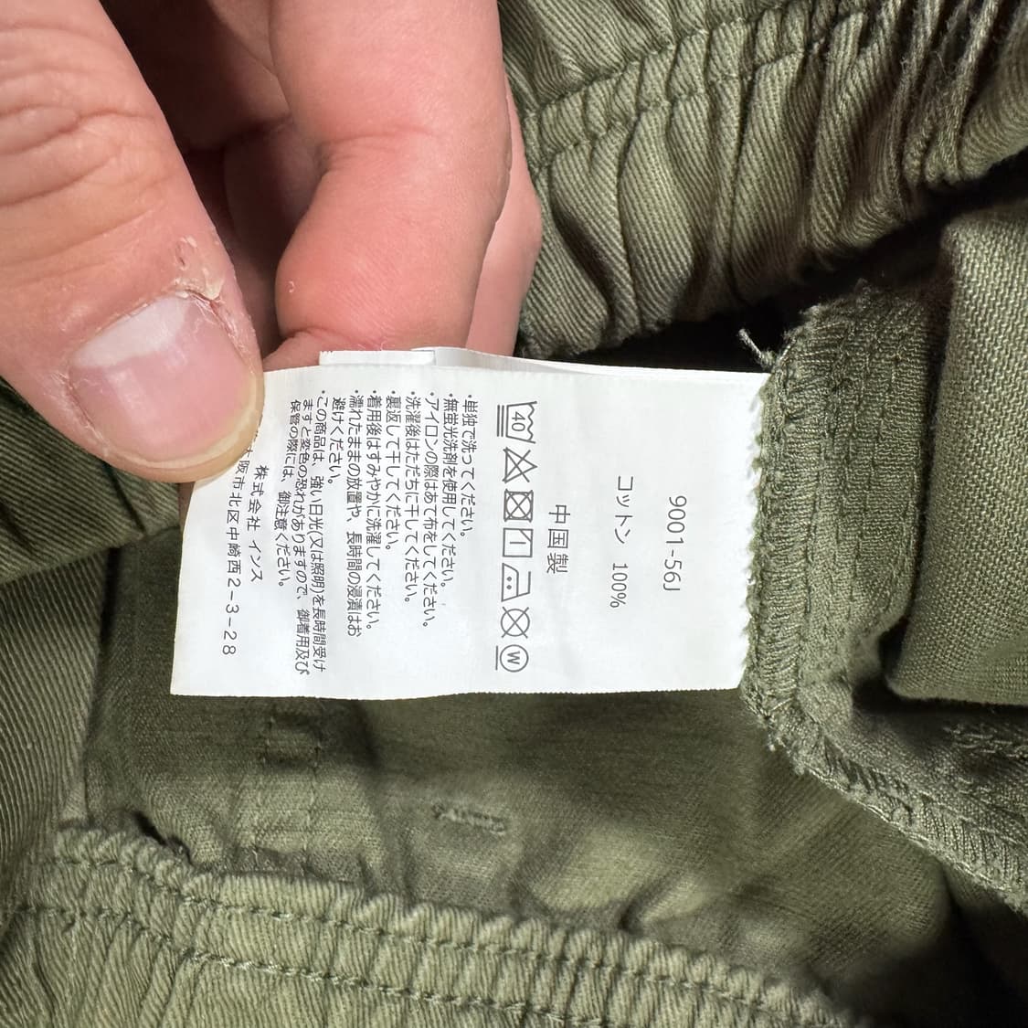 그라미치 올리브 코튼팬츠 상품이미지6