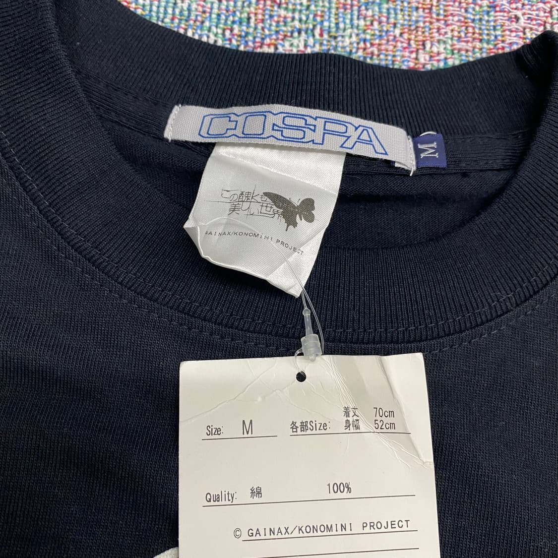 코스파 “이 추하고도 아름다운 세계” 00s 빈티지 애니메이션 티셔츠 상품이미지3