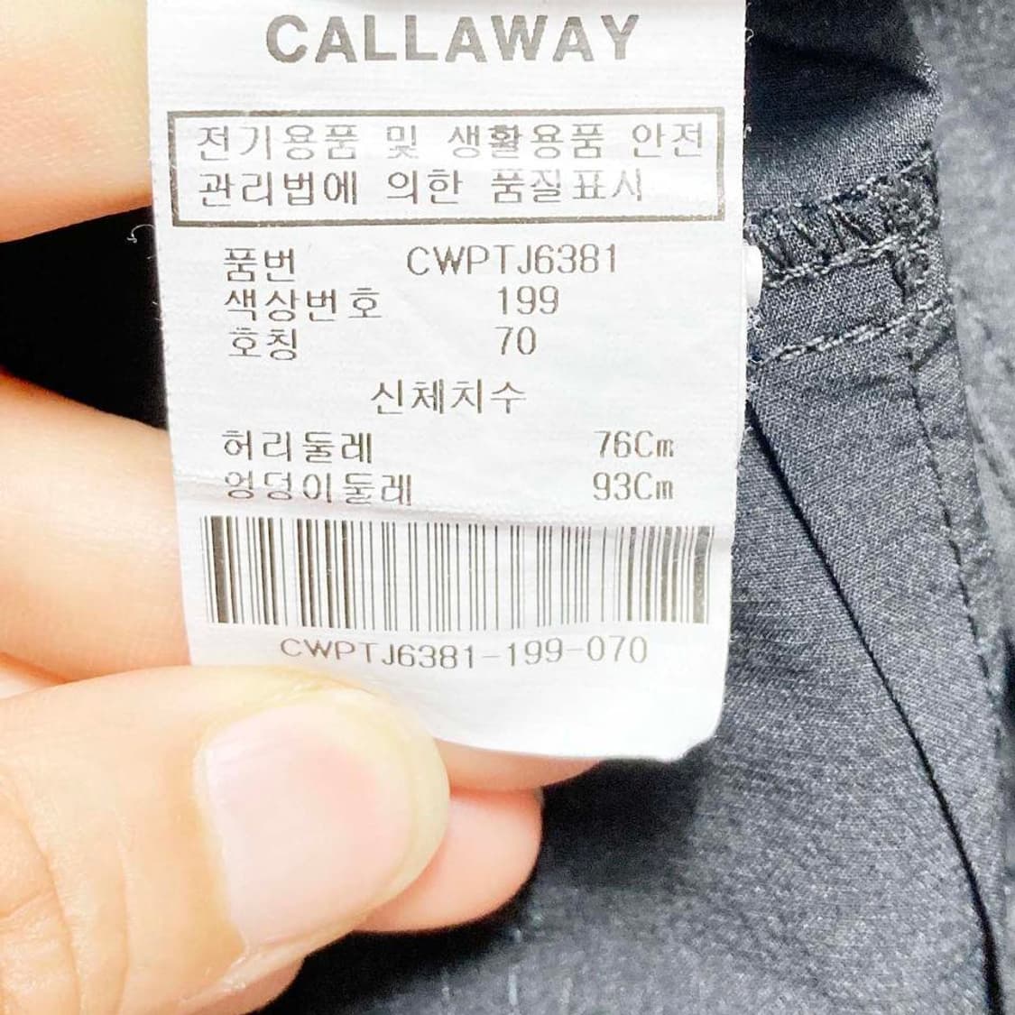 캘러웨이 하절기 여성골프9부팬츠 블랙 27  상품이미지5