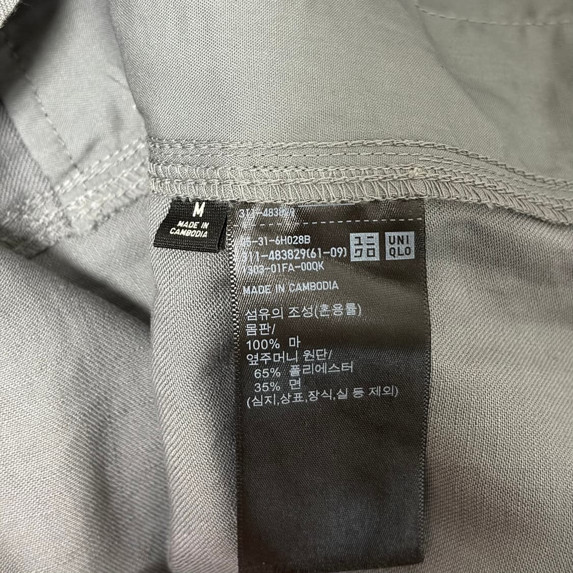 유니클로C 프리미엄리넨셔츠자켓 M 상품이미지3