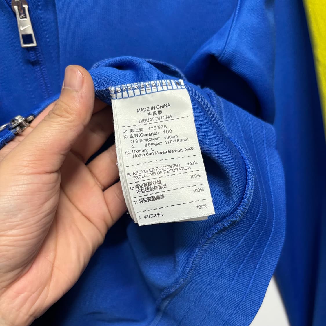 나이키 맨시티 14-15 트랙탑 상품이미지6