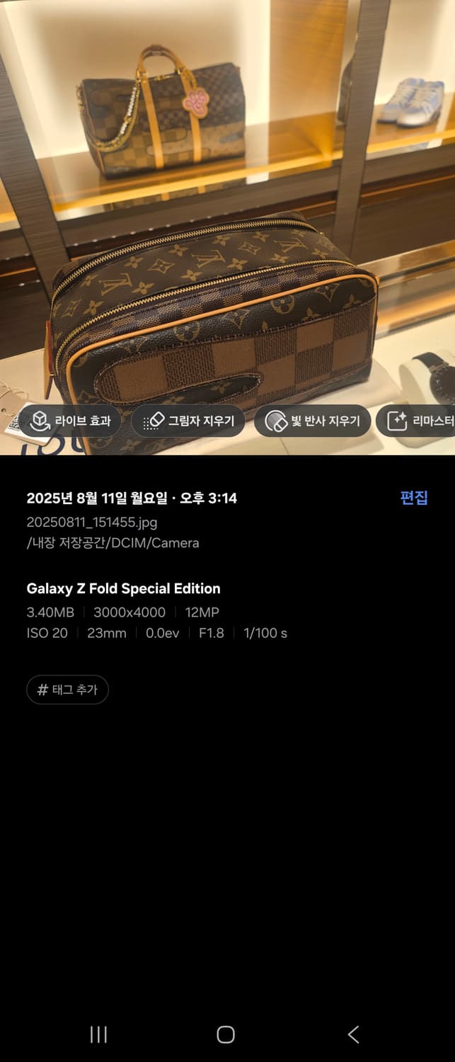 [정품] 루이비통 돕키트 상품이미지4