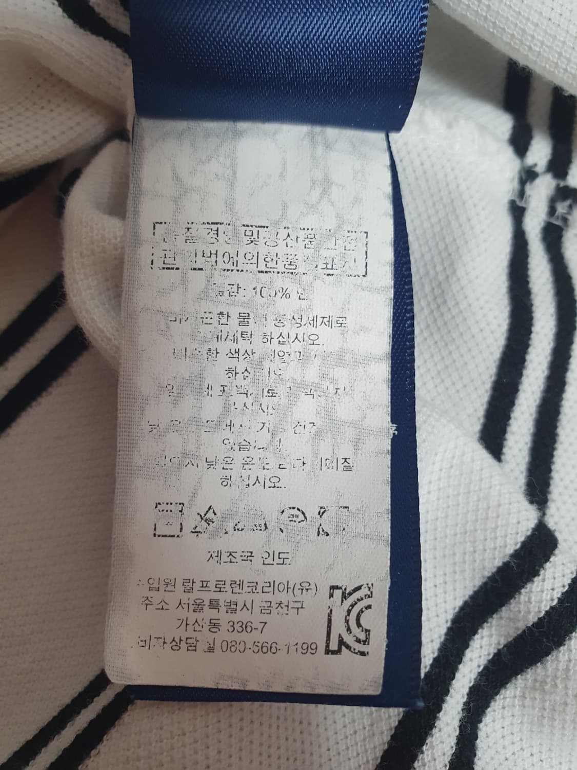 폴로랄프로렌 커스텀핏 스트라이프 반팔 카라티 L 상품이미지7