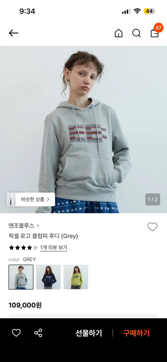 엔조블루스 후드티 시착만 해봄 상품이미지1