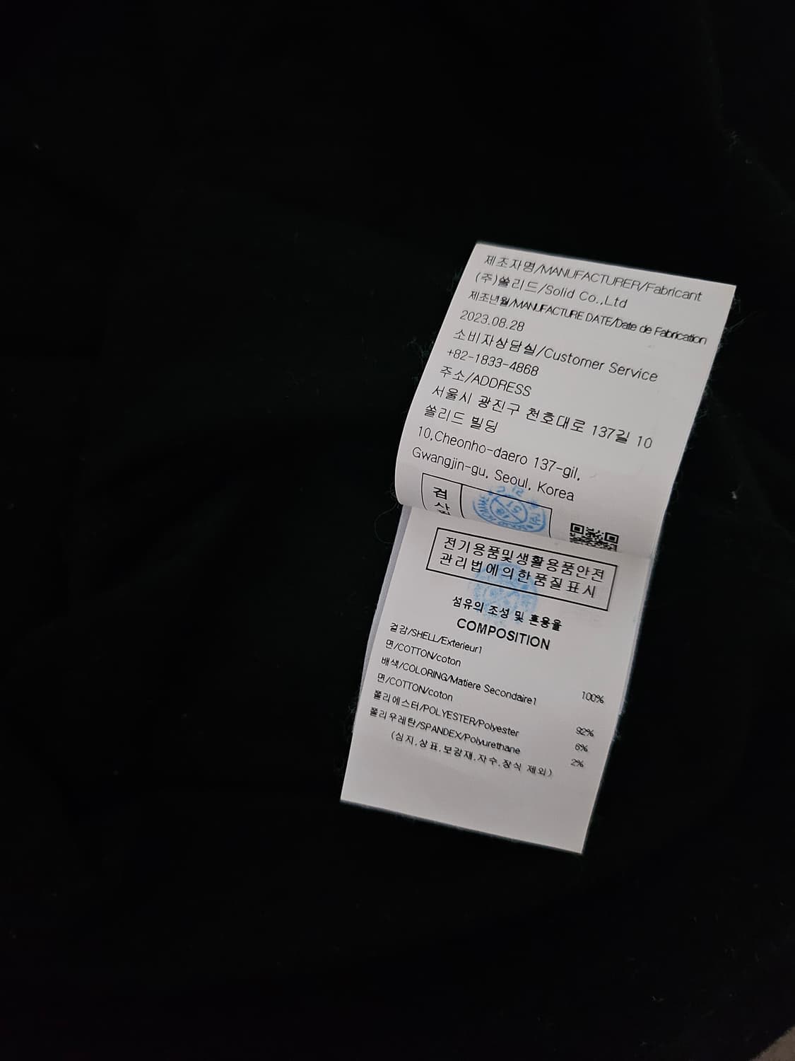 [거의 새것] 우영미 반팔 티셔츠 50 상품이미지8