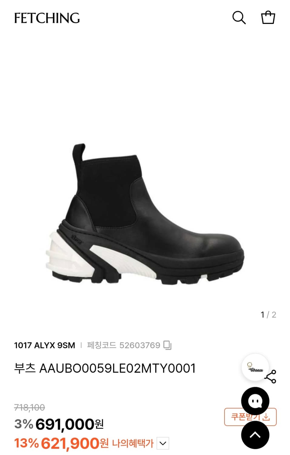 정품 새상품 알릭스 레더 부츠 270사이즈 상품이미지1