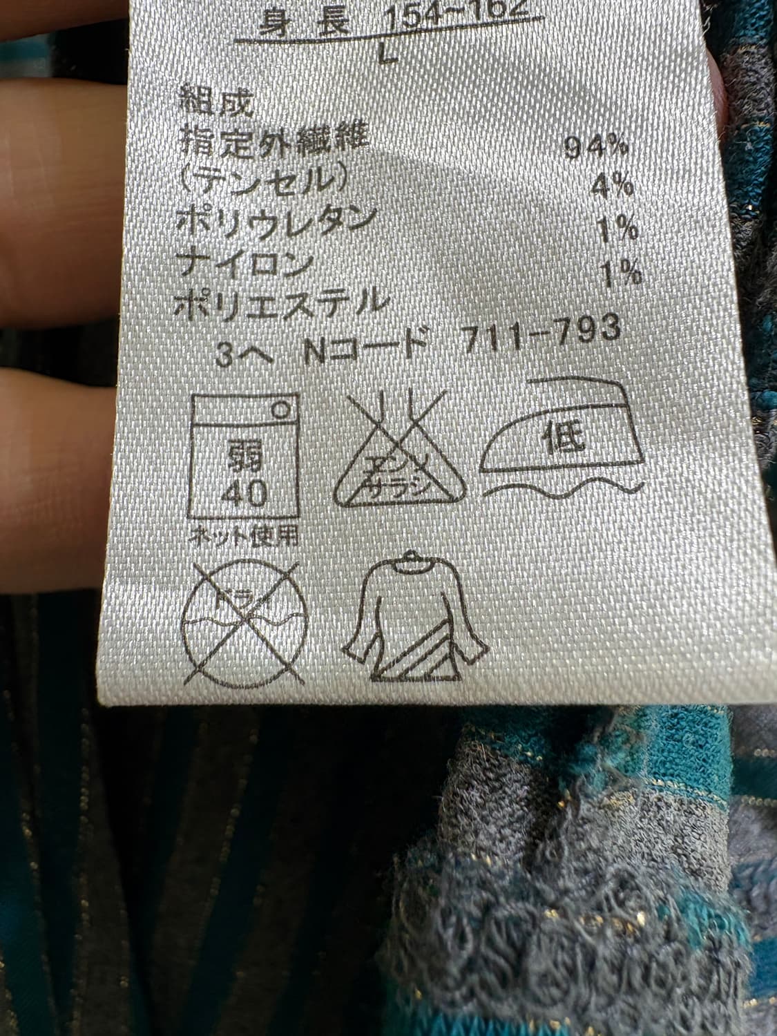 GALLORIA 긴팔 티셔츠 상품이미지8