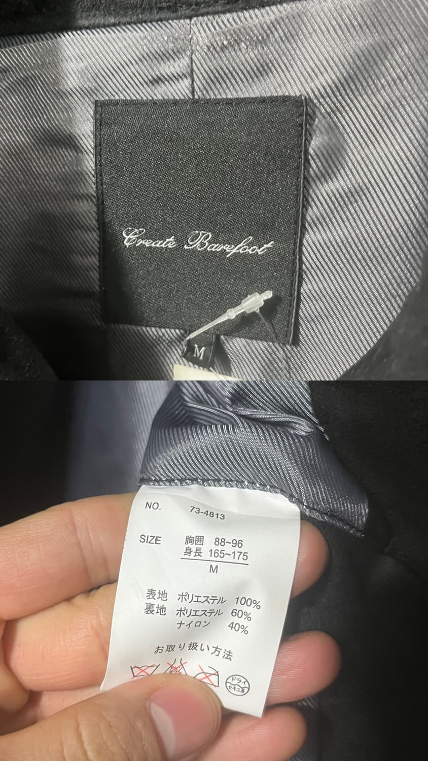 Create Barefoot hunthing jacket 상품이미지7