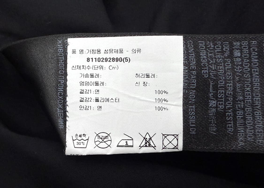 발렌시아가 3B 스포티 아이콘 트랙 셋업 상품이미지6