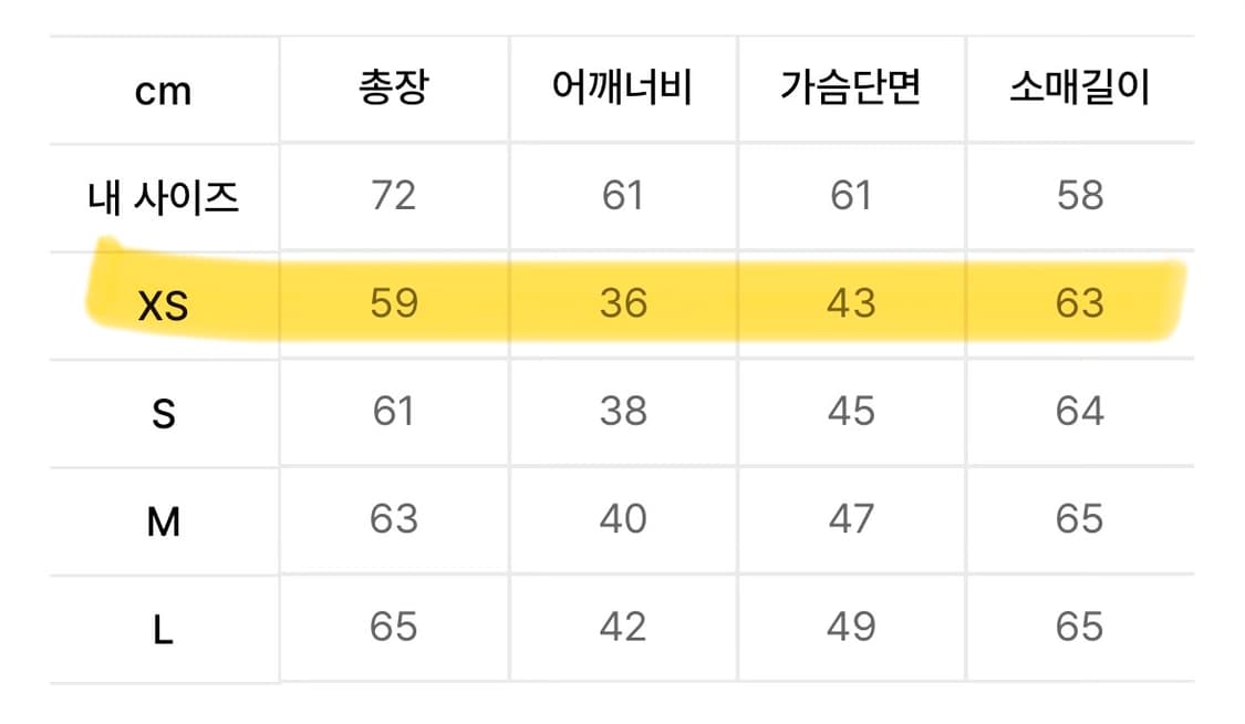 스컬프터 셔링 테니스 셔츠 네이비 XS 상품이미지3