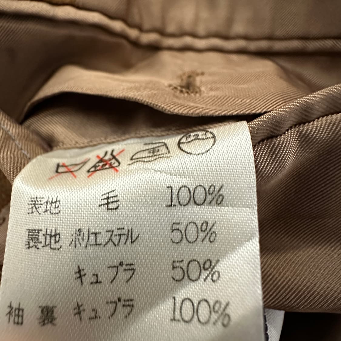 ISSEY MIYAKE japan made blazer jacket 상품이미지6