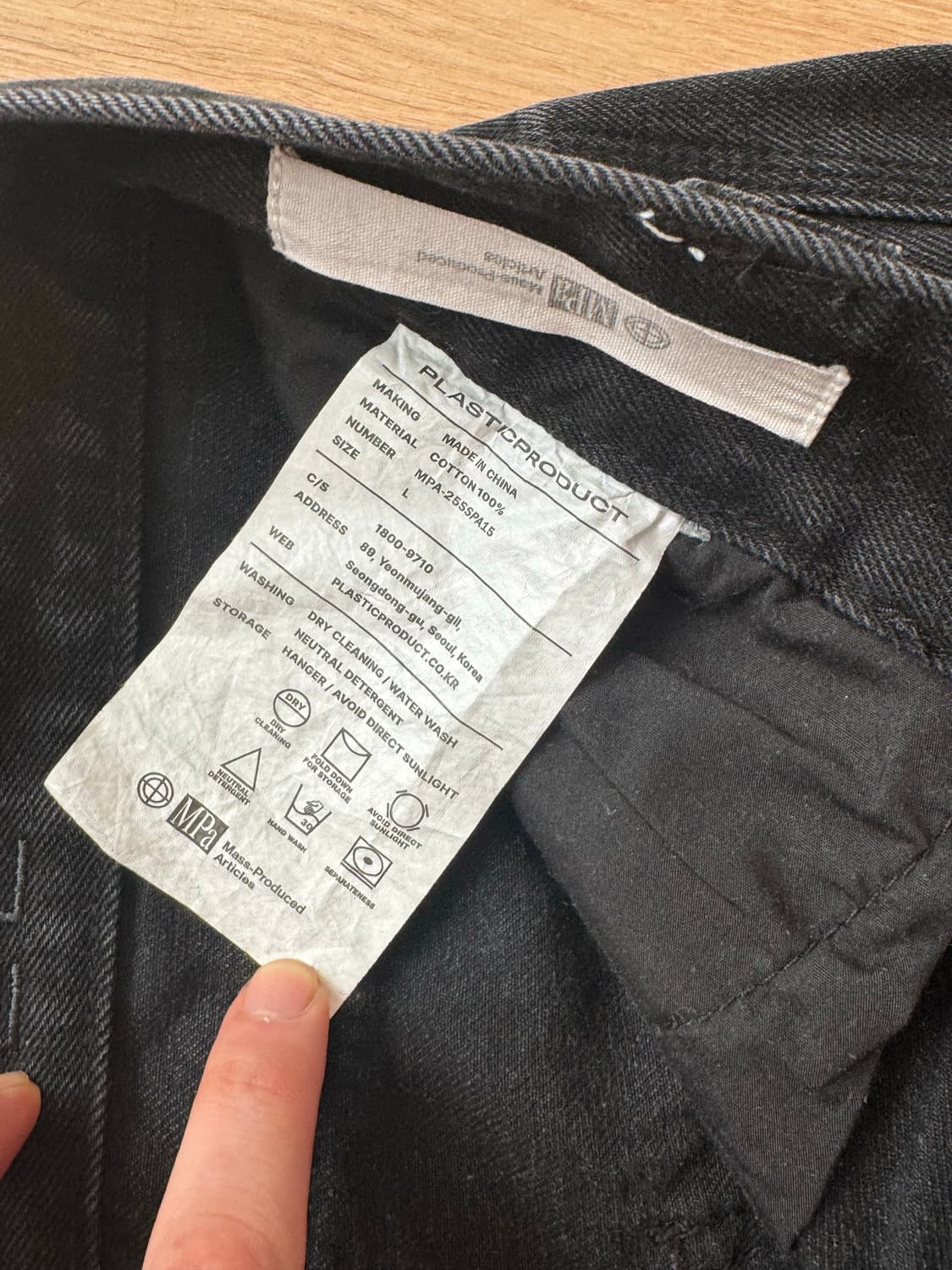 (미시착 새상품) 플라스틱프로덕트 MPA 워싱 데님 팬츠 - 블랙 / L 상품이미지8