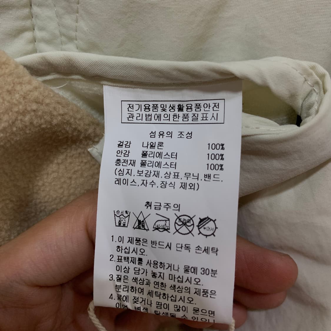아웃도어 퀄팅 자켓 상품이미지4